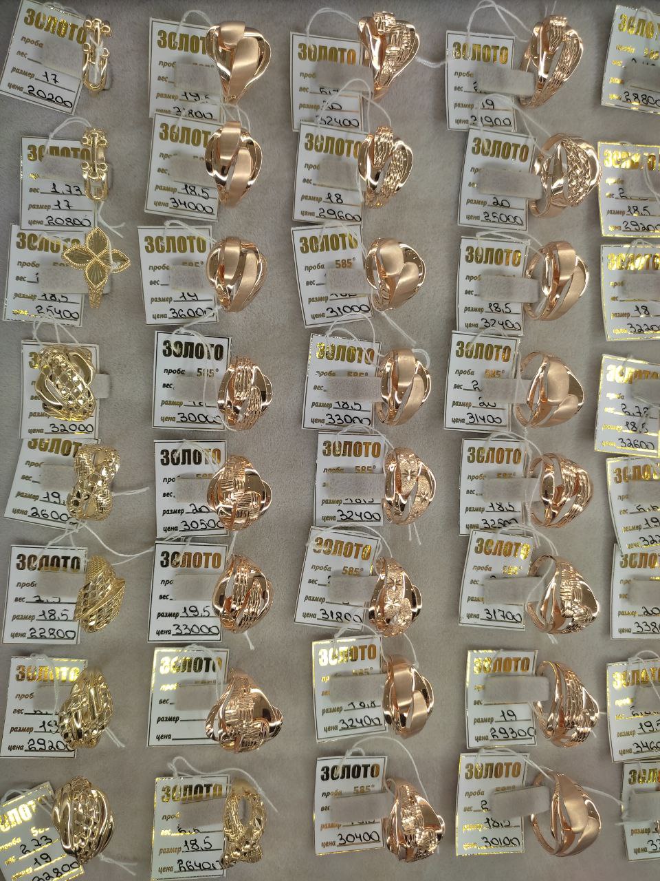 Стоимость доставки